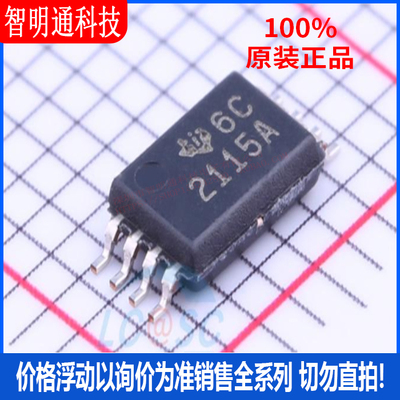 全新原装 TPS2115APWR 封装TSSOP-8  AC-DC控制器和稳压器