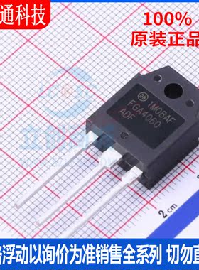 全新原装 FGA4060ADF 封装TO-3PN  IGBT管/模块