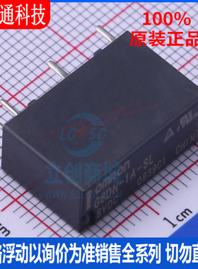 全新原装 G6DN-1A-SL DC5  封装DIP 功率继电器