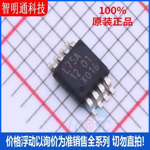 全新原装 LM75ADP,118 封装TSSOP-8  温度传感器
