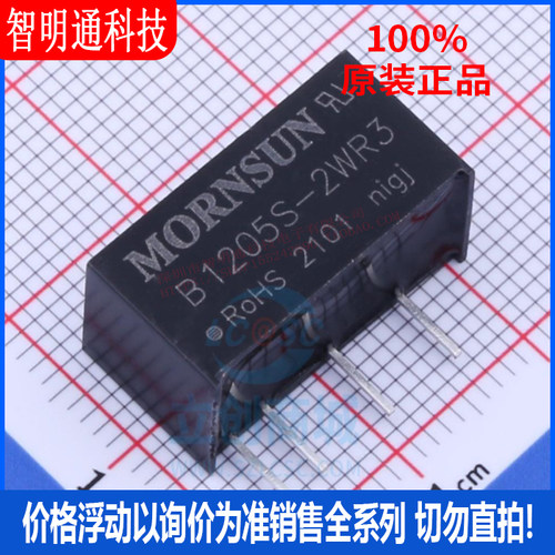 全新原装金升阳封装直插