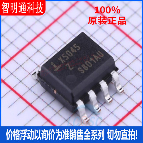 全新原装 X5045S8ZT1 封装SOIC-8 监控和复位芯片