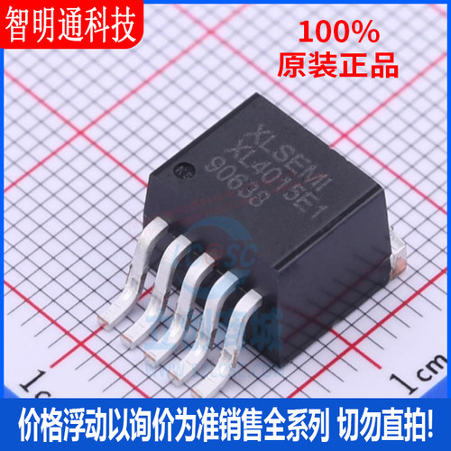 全新原装 XL4015E1 封装TO-263-5  DC-DC电源芯片