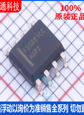 全新原装 FDS86106 封装SOP8  场效应管(MOSFET)