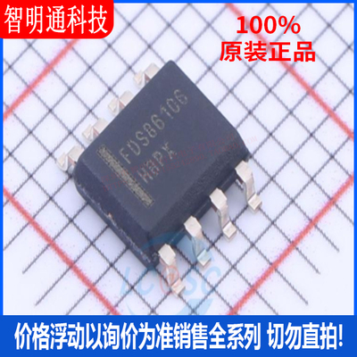 全新原装安森美芯片贴片