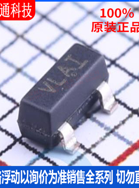 全新原装 CAT809STBI-GT3 封装SOT-23 丝印VLAI  监控和复位芯片