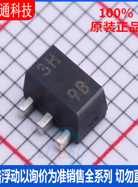 全新原装 TL431BQPK 封装SOT-89-3 丝印3H 电压基准芯片