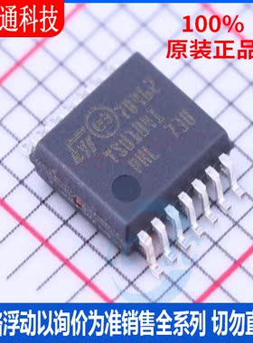 全新原装 TSU104IPT  封装TSSOP-14  运算放大器