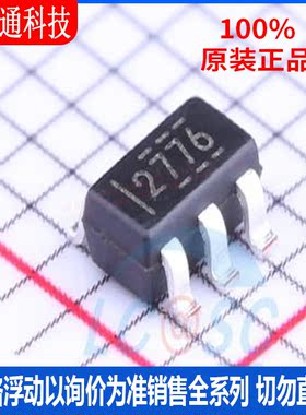 全新原装 LM2776DBVR 封装SOT-23-6 丝印2776 DC-DC电源芯片