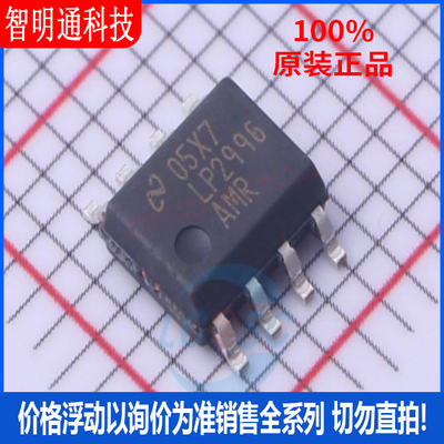 全新原装德州仪器芯片