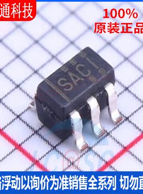 全新原装 SN65LVDT2DBVR 封装SOT-23-5 丝印SACI   LVDS芯片