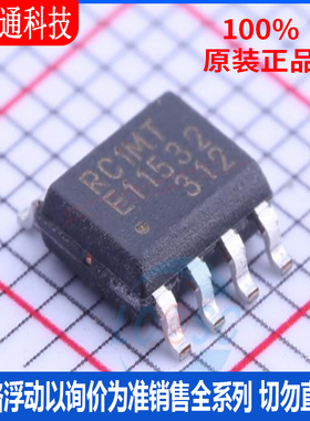 全新原装 MB85RC1MTPNF-G-JNE1 封装SOP-8 铁电存储器芯片