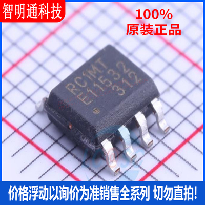 全新原装 MB85RC1MTPNF-G-JNE1 封装SOP-8 铁电存储器芯片