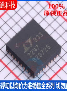 全新原装 LTC2247IUH#PBF 封装QFN-32  模数转换芯片ADC