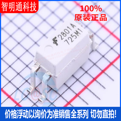 全新原装 HMHA2801A 封装MPF4  光耦-光电晶体管输出