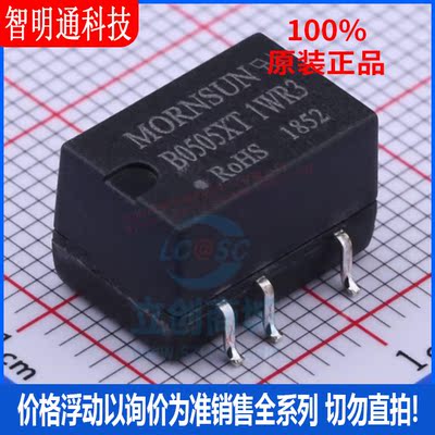 全新原装金升阳封装贴片