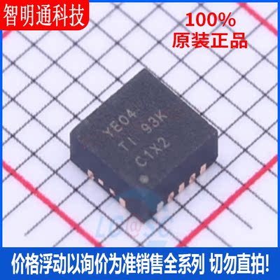 全新原装 TXB0104RGYR 封装QFN-14 转换器/电平移位器