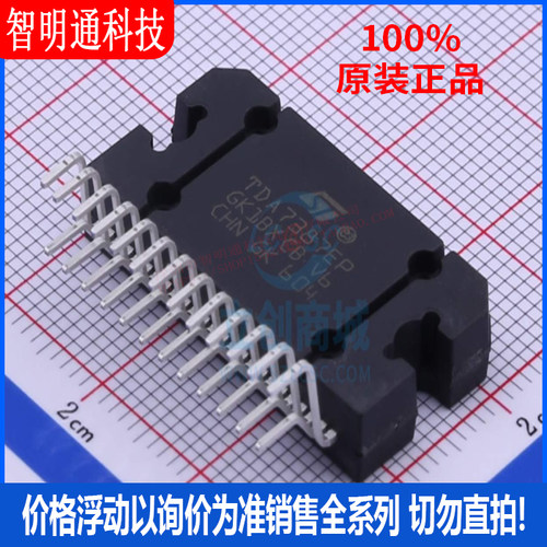 全新原装 TDA7387EP 封装ZIP25  音频功率放大器芯片