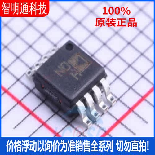 全新原装 AD8214ARMZ-R7 封装MSOP-8 丝印NOH  电流感应放大器