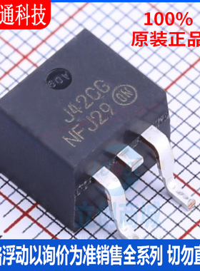 全新原装 MJB42CT4G 封装TO-263-2 三极管(BJT)