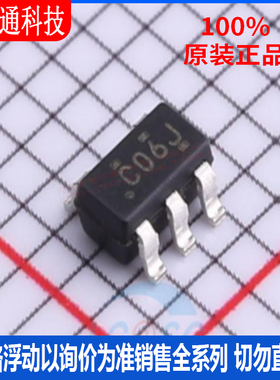 全新原装 SN74LVC1G06DBVR 封装SOT23-5 丝印C06J  缓冲器/驱动器
