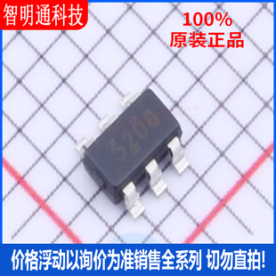 全新原装 TPS565208DDCR 封装TSOT-23-6 丝印5208 DC-DC电源芯片
