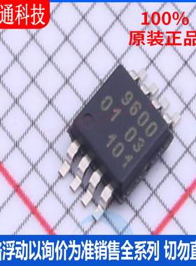 全新原装 PCA9600DP,118 封装TSSOP-8  缓冲器/驱动器