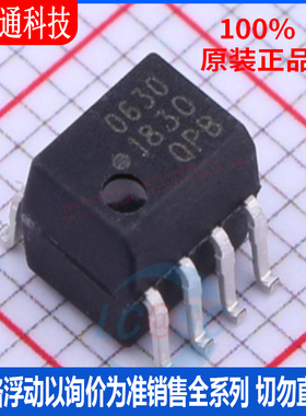 全新原装  HCPL-0630-500E 封装SOP8  光耦-逻辑输出