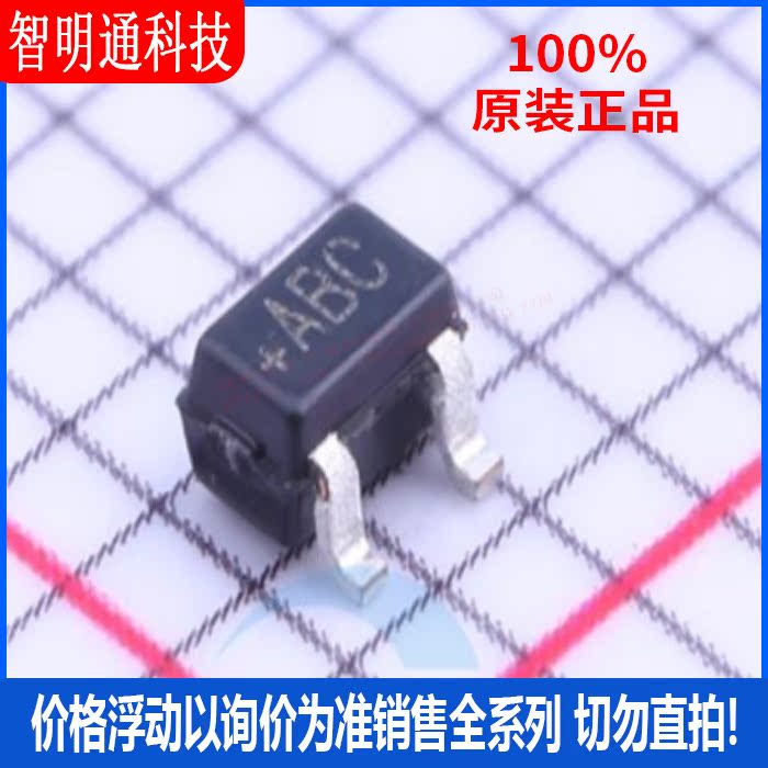 全新原装 MAX803SEXR+T 封装SC-70 丝印+ABC 监控和复位芯片