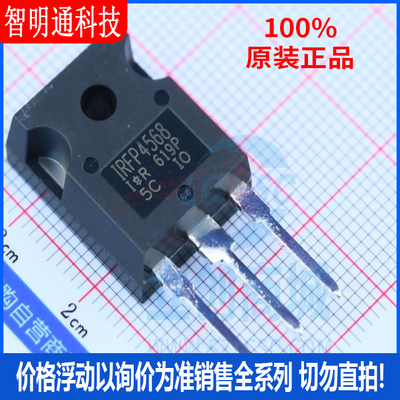 全新原装 IRFP4568PBF 封装TO-247AC  场效应管(MOSFET)