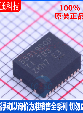 全新原装 TPS53319DQPR 封装LSON-CLIP-22  DC-DC电源芯片