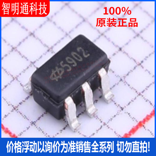 全新原装 HT7590-2 封装 SOT-23-5  线性稳压器(LDO)