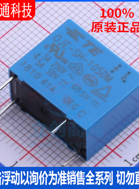 全新原装 1461400-1 封装DIP 功率继电器