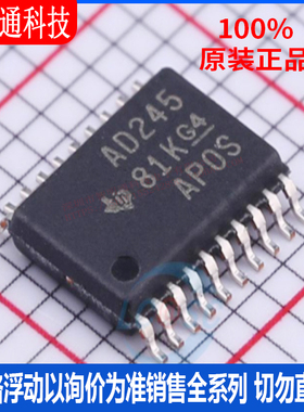 全新原装 SN74ACT245PWR 封装TSSOP-20  缓冲器/驱动器