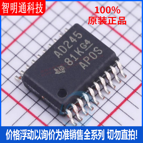 全新原装 SN74ACT245PWR 封装TSSOP-20  缓冲器/驱动器