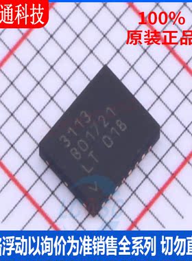 全新原装 LTC3113EDHD#TRPBF 封装DFN-16  DC-DC电源芯片