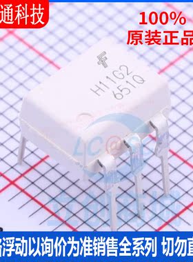 全新原装 H11G2M 封装DIP-6  光耦-光电晶体管输出