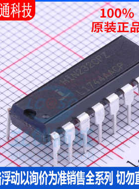 全新原装 HIN232CPZ 封装DIP-16  RS232芯片