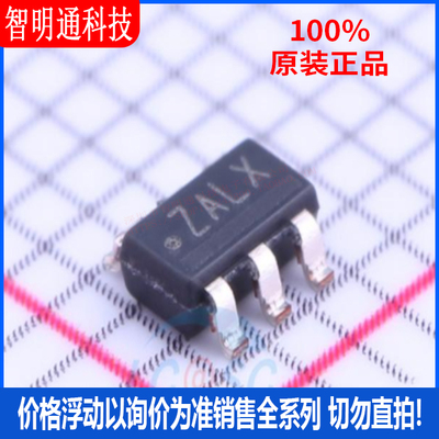 全新原装 TPL5110DDCR 封装SOT-23-6 丝印ZALX  定时器/计时器/时