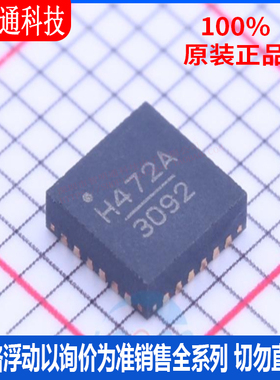 全新原装 HMC472ALP4ETR 封装VFQFN-24  RF 衰减器芯片