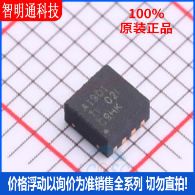 全新原装 TPS7A1901DRBR 封装VSON-8  线性稳压器(LDO)