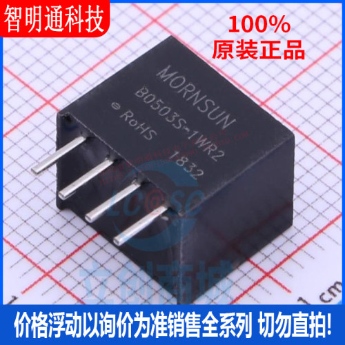 全新原装金升阳封装直插