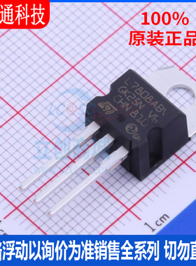 全新原装 L7808ABV  封装TO-220  线性稳压器(LDO)