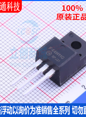 全新原装 MJF44H11G 封装TO-220 三极管(BJT)