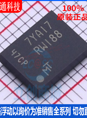 全新原装 MT25QU01GBBB8E12-0SIT 封装T-PBGA-24 储存器芯片