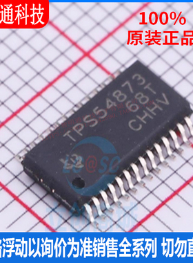 全新原装 TPS54873PWP 封装HTSSOP-28 AC-DC控制器和稳压器芯片