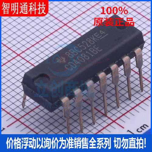 全新原装 CD4081BE 封装DIP-14  逻辑门