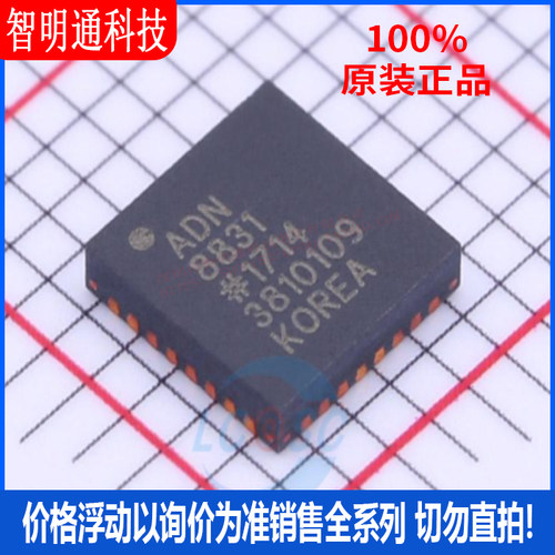 全新原装亚德诺芯片贴片