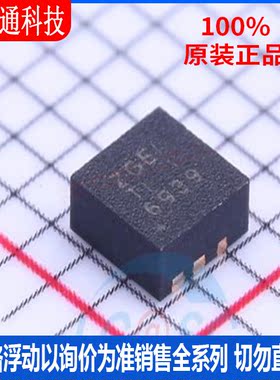 全新原装 TPS61235PRWLR 封装VQFN-9 DC-DC电源芯片