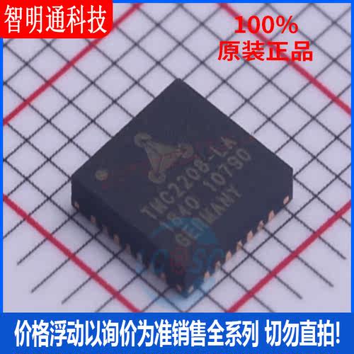 全新原装 TMC2208-LA-T 封装QFN-28  电机驱动芯片